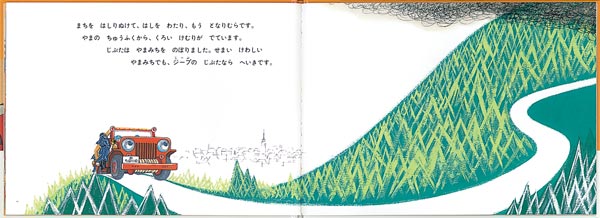 しょうぼうじどうしゃ じぷた