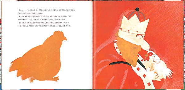 おしゃべりなたまごやき