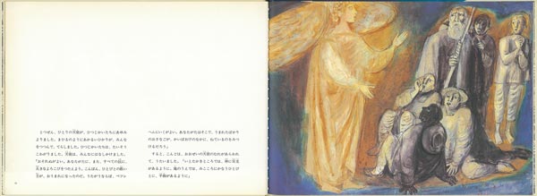 クリスマスのものがたり