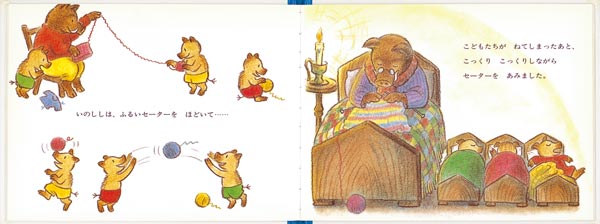 あたたかいおくりもの