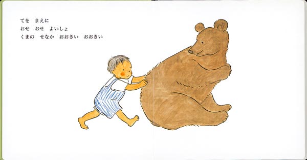 はねはね はねちゃん