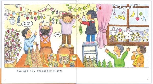 ばばばあちゃんの クリスマスかざり