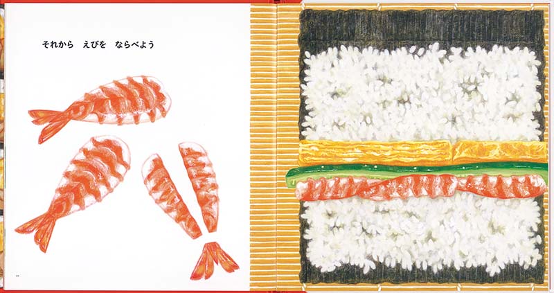 小西英子のおいしいものいっぱい絵本セット【5冊】