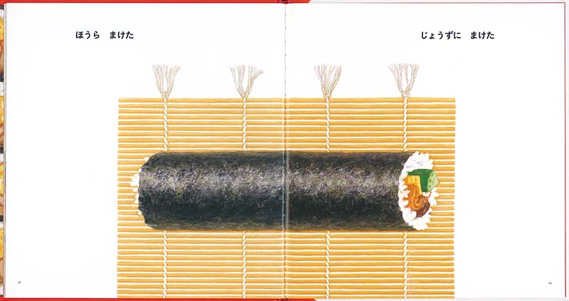 小西英子のおいしいものいっぱい絵本セット【5冊】