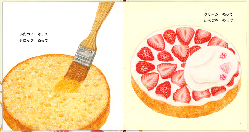 小西英子のおいしいものいっぱい絵本セット【5冊】
