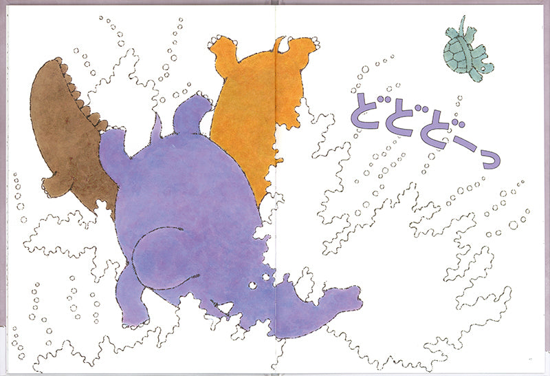ぞうくんのおおゆきさんぽ