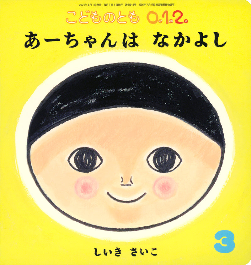 あーちゃんさん専用 あーちゃん様専用 あーちゃん様専用 あーちゃん様専用 あーちゃん様S13専用