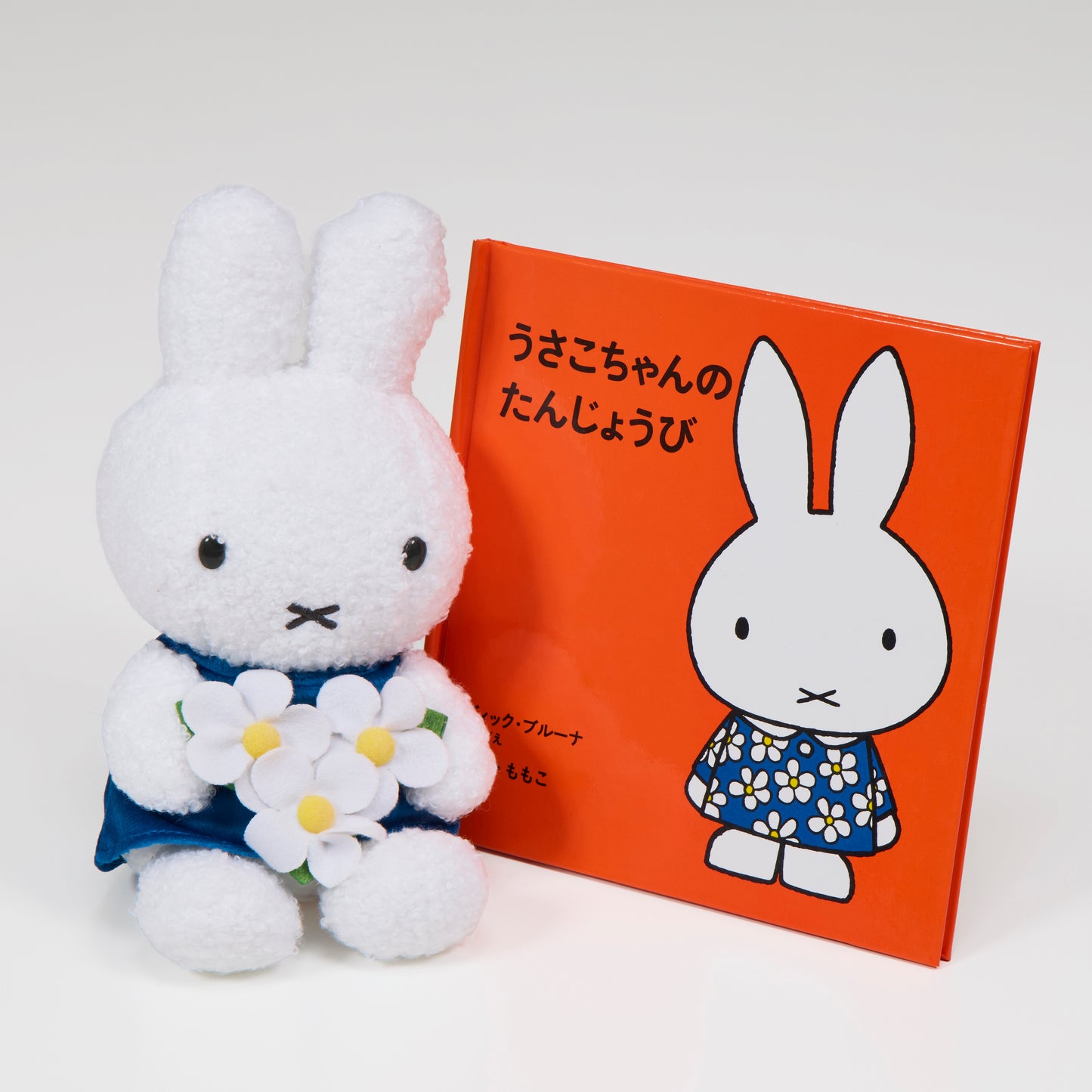うさこちゃん お誕生日おめでとう! セット