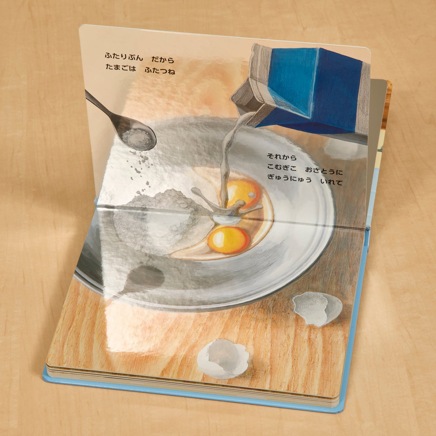 かがみのえほんプレゼントセット (2冊)