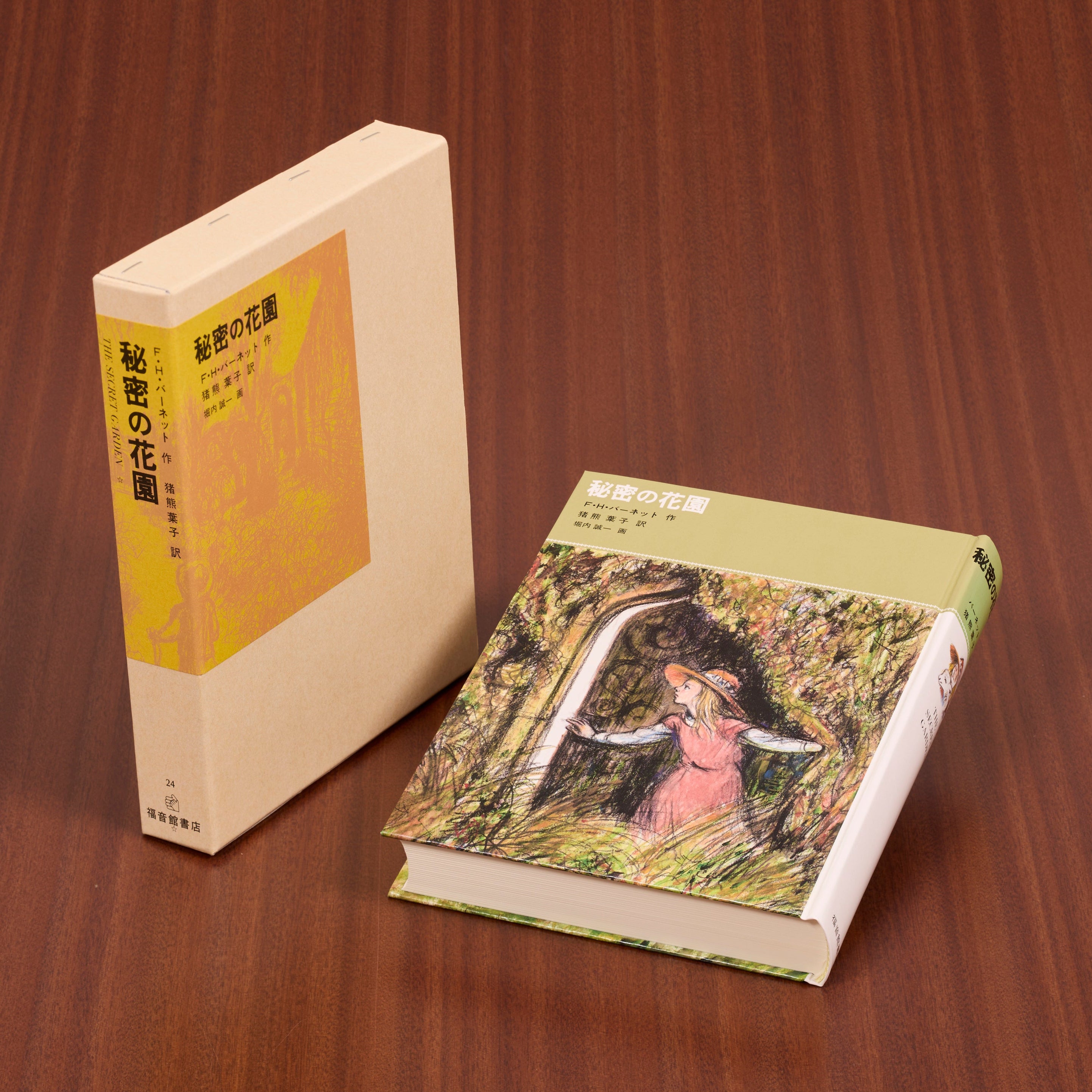 ph3187.jpg?v=1759241722