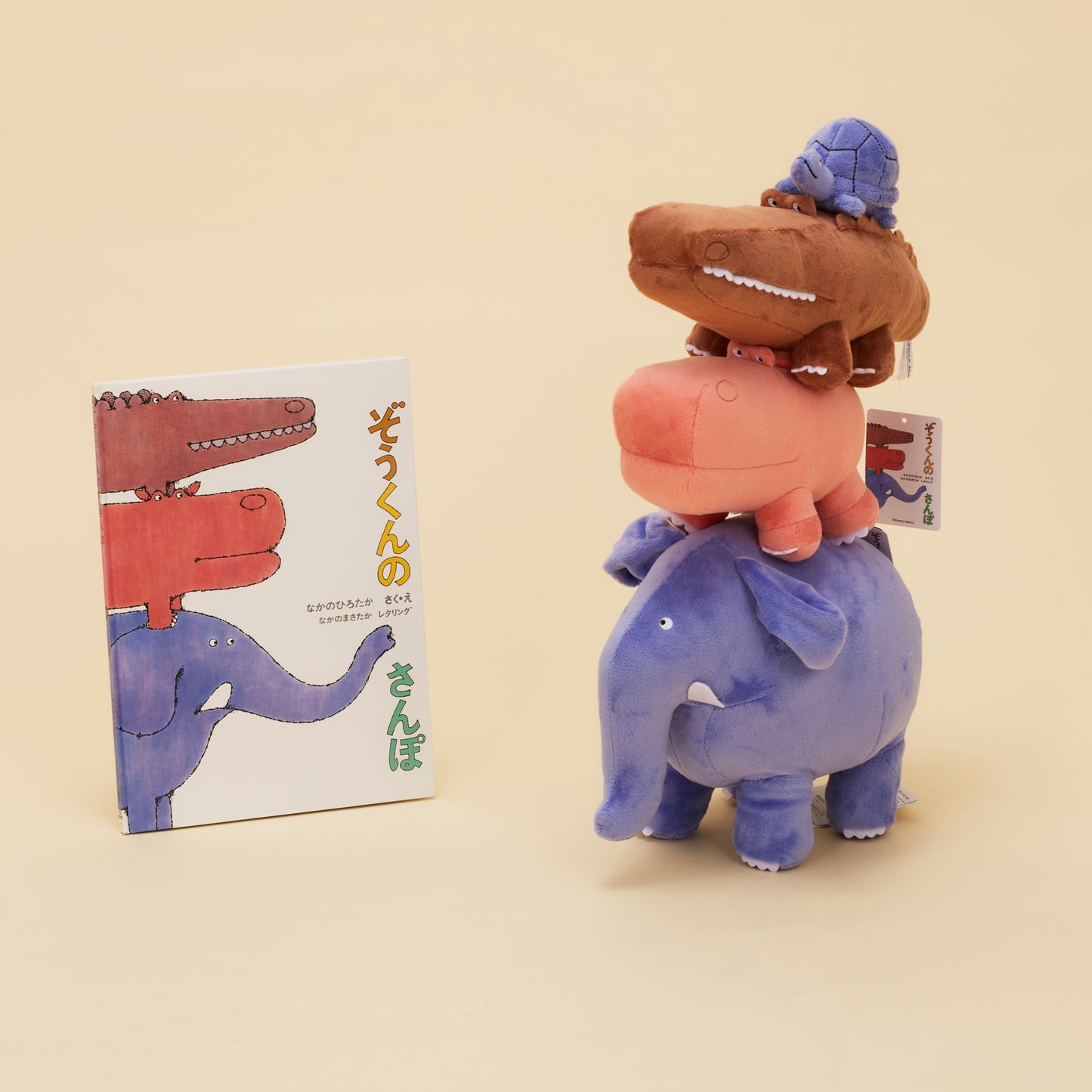 ぞうくんのさんぽ かばくん