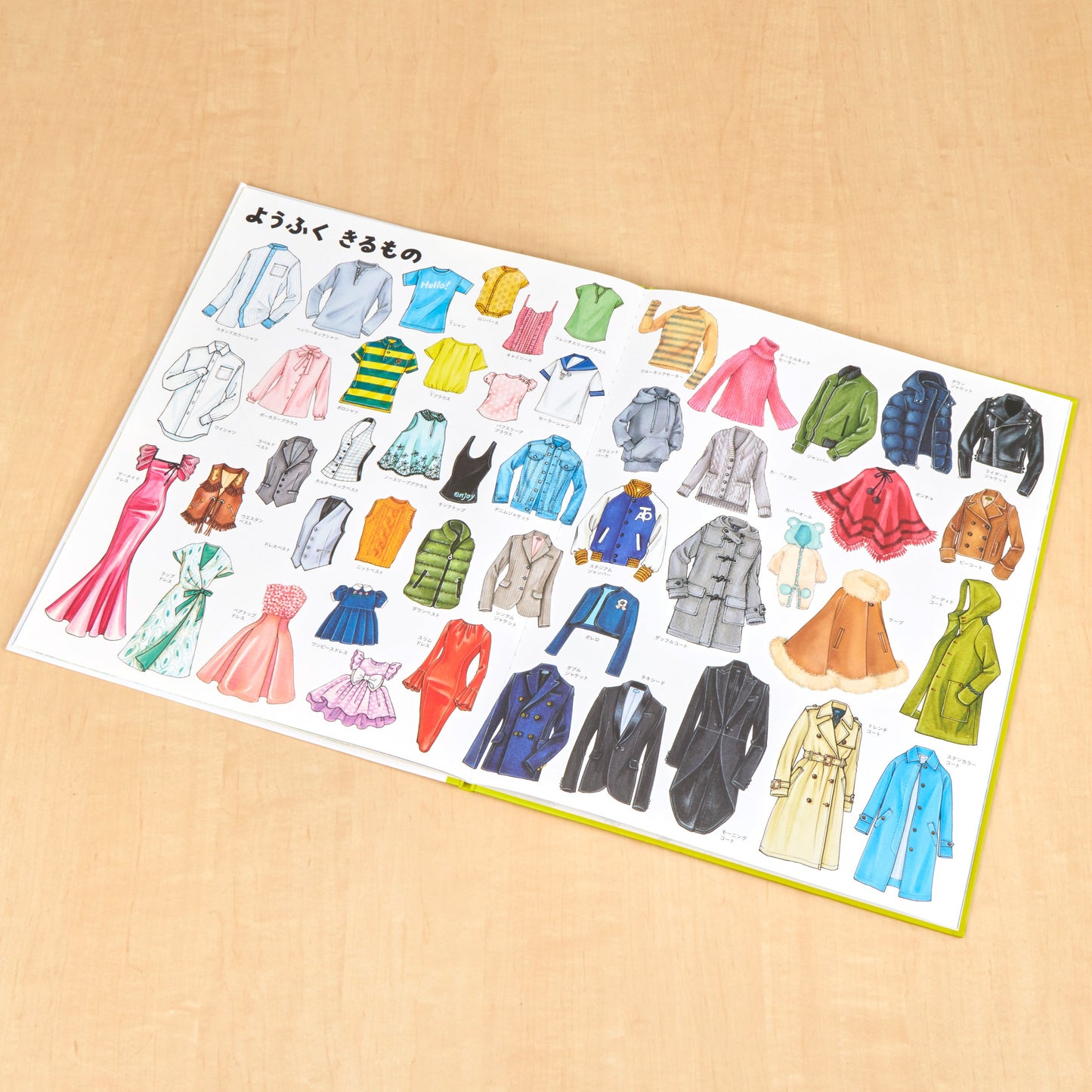 いきものづくし ものづくし 5