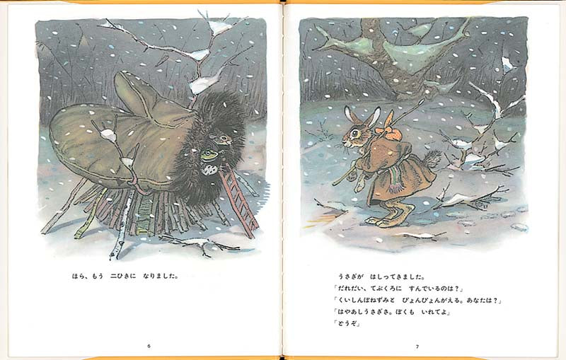 最終▽送込▽絵本83冊▽美品多数/こどものとも012/てぶくろ/おべんとうバス Amazon.com: おべんとうバス: 9784893252227: Mariko Shinju: Books