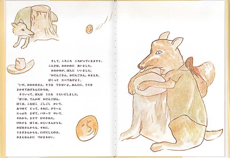 R1 北欧ヴィンテージ　アンティーク　1964年 童話　絵葉書　おだんごぱん R1 北欧ヴィンテージ アンティーク 1964年 童話 絵葉書 おだんごぱん
