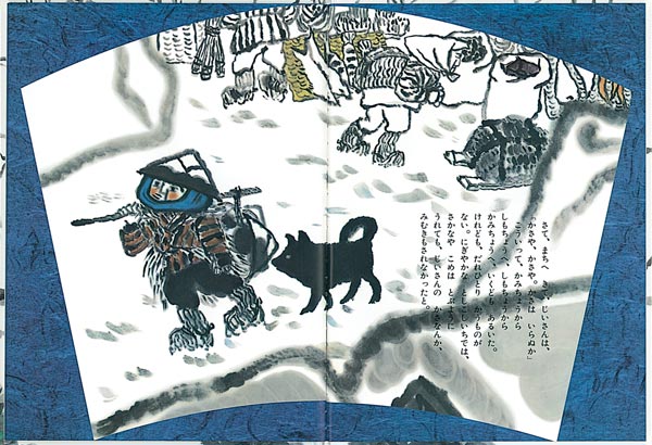 かさじぞう – 福音館書店 オンラインストア