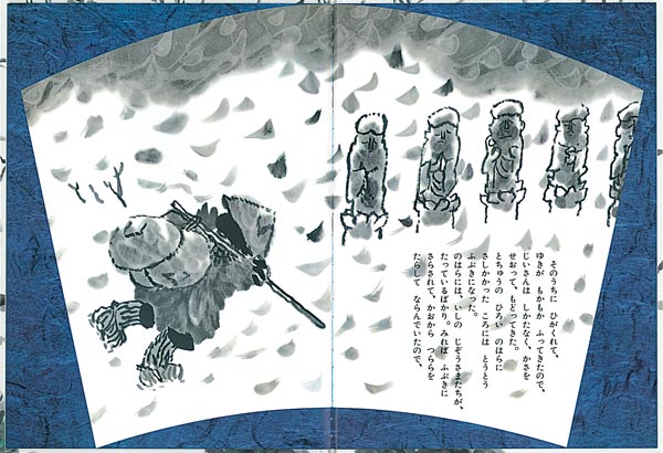 かさじぞう