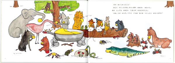 ぐりとぐら – 福音館書店 オンラインストア