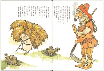 三びきのこぶた