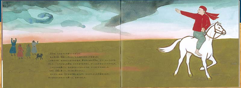 絵本　まとめ売り　13冊　みえるとかみえないとか、スーホの白い馬、他　#② 絵本 まとめ売り 13冊 みえるとかみえないとか、スーホの白い馬