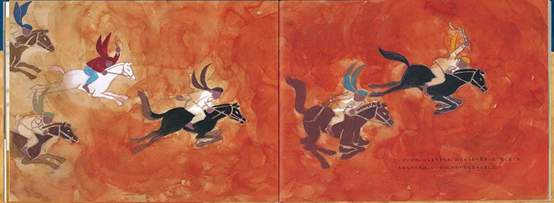 スーホの白い馬 スーホの白い馬 (日本傑作絵本シリーズ) | 大塚 勇三, 赤羽 末吉