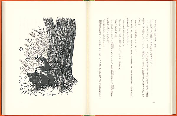 魔女の宅急便 – 福音館書店 オンラインストア