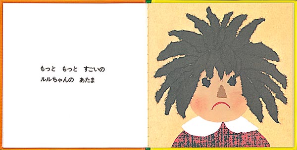もじゃもじゃぼうや 2025年最新】もじゃもじゃぼうやの人気アイテム - メルカリ