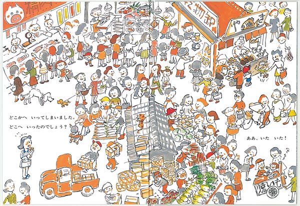 とこちゃんはどこ