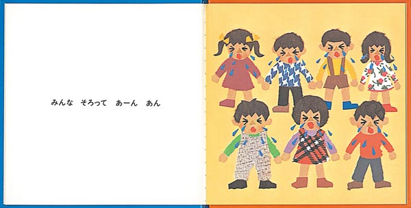 せなけいこ　あかちゃんビデオ　「あーんあん」 DVD せなけいこ あかちゃんビデオ 「あーんあん」 DVD