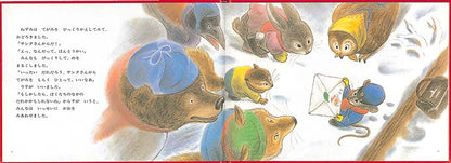 サンタさんからきたてがみ