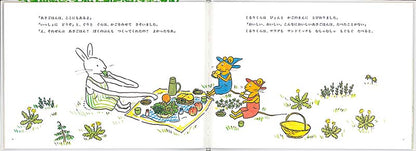 ぐりとぐらとくるりくら