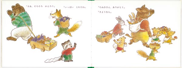 もりのふゆじたく