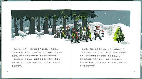 ちいさなもみのき