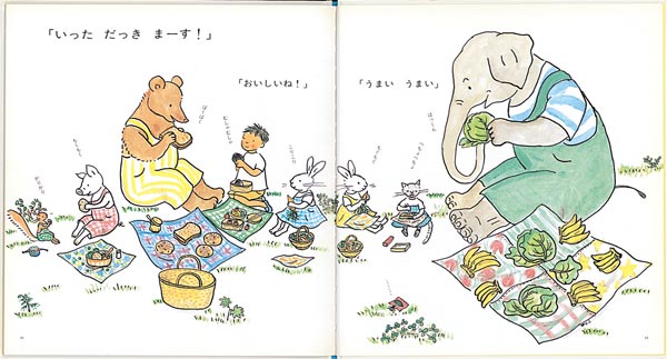 きょうのおべんとう なんだろな