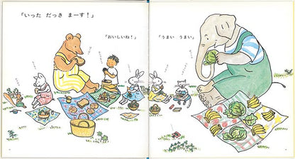 きょうのおべんとう なんだろな