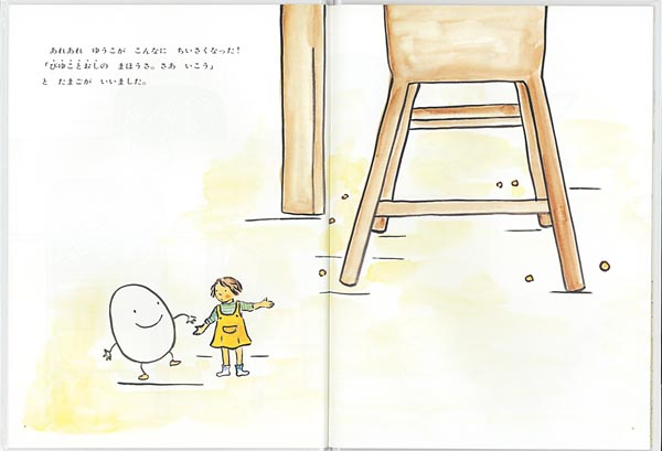 ゆうこのあさごはん