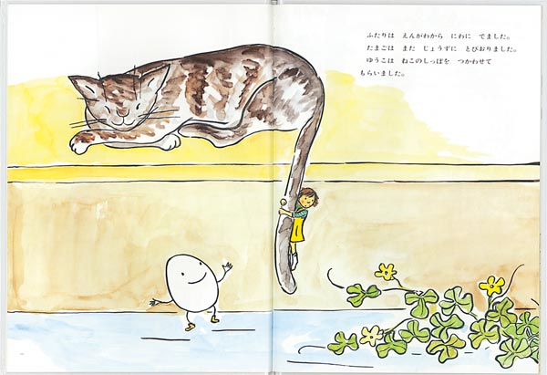 ゆうこのあさごはん