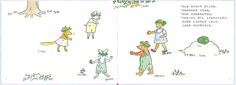 ゆうこのキャベツぼうし