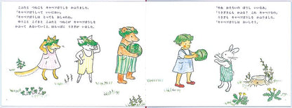 ゆうこのキャベツぼうし