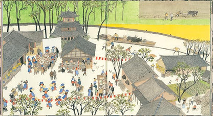 旅の絵本Ⅶ