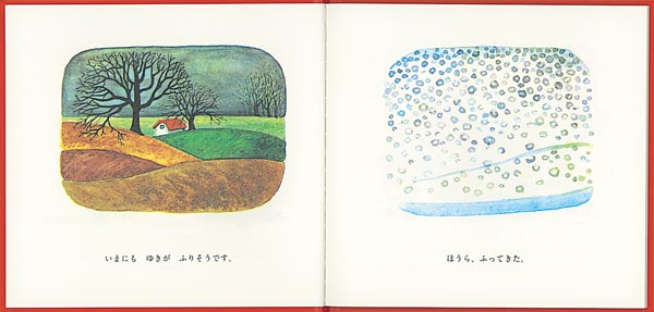 エリーちゃんのクリスマス