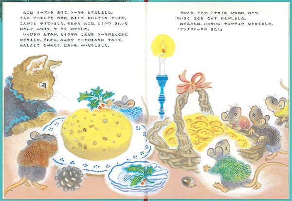 クリスマスのちいさなおくりもの