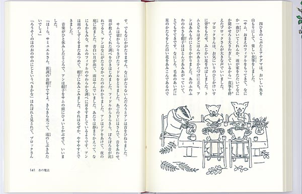 おめでたこぶた