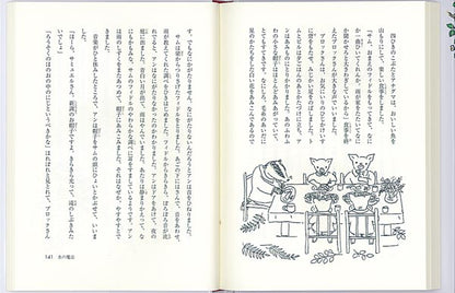 おめでたこぶた