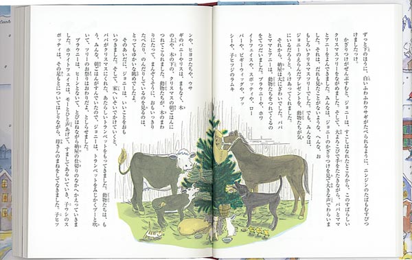 クリスマスのりんご