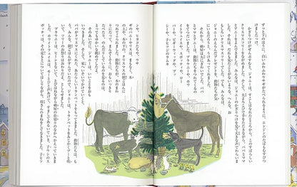 クリスマスのりんご