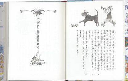 クリスマスのりんご