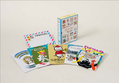 堀内誠一 絵本の世界 復刊セット (6冊)