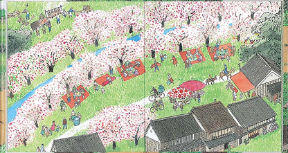 旅の絵本Ⅷ