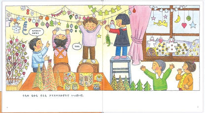 ばばばあちゃんの クリスマスかざり