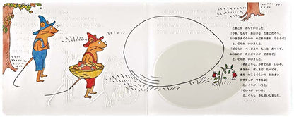 てんじつき さわるえほん ぐりとぐら